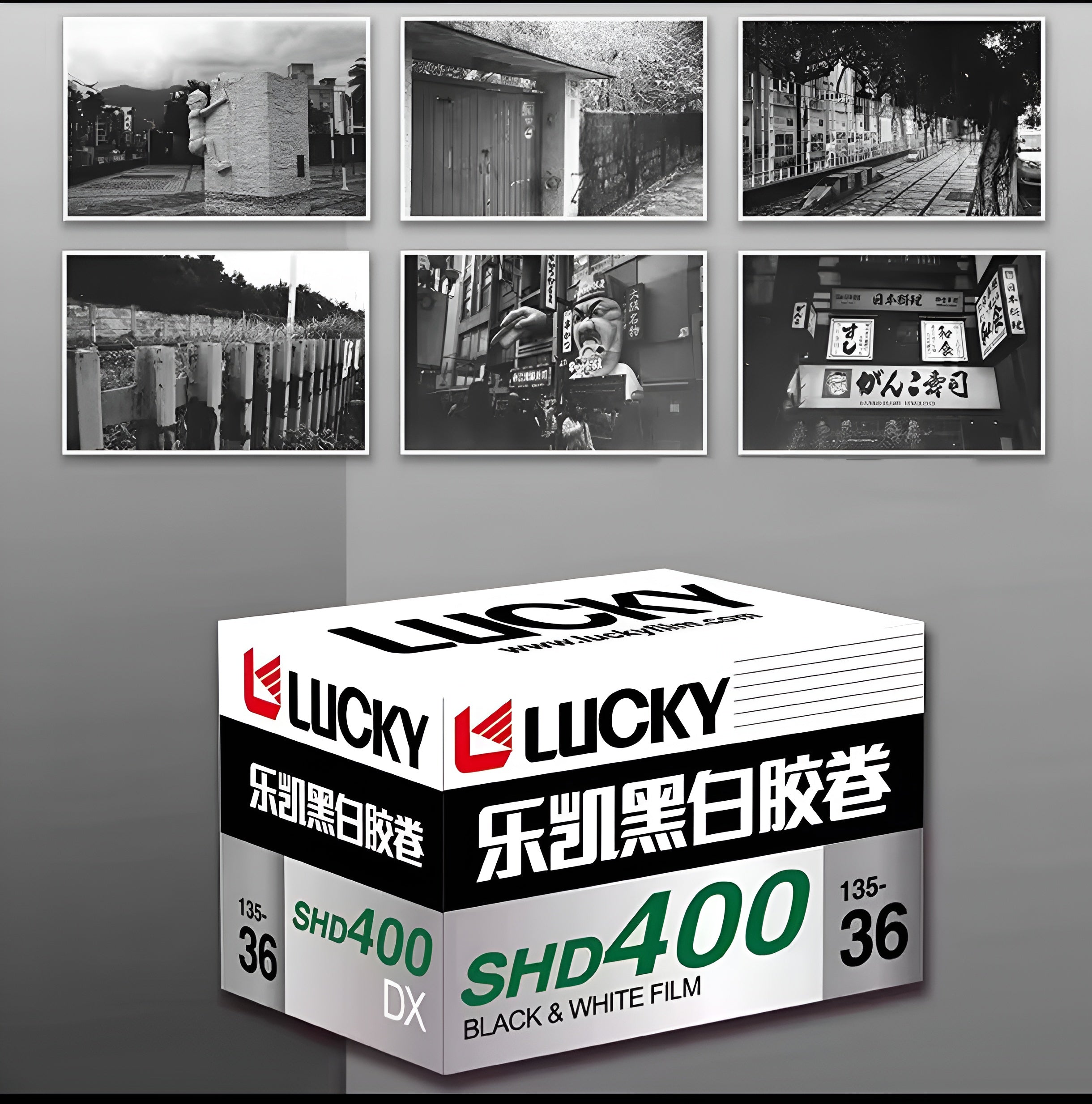 Box of Lucky black and white film with black and white photos in the background